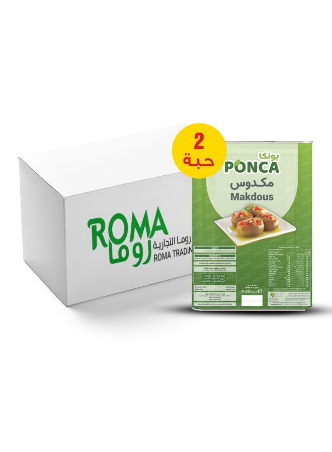 PONCA Makdous Stuffed Pickled Eggplant with Walnut & Garlic in Sunflower Oil Carton of 2 x 7 kg - Image 1